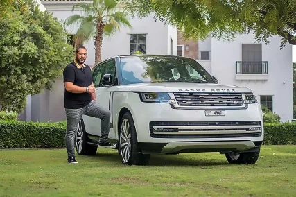 Range Rover 2023